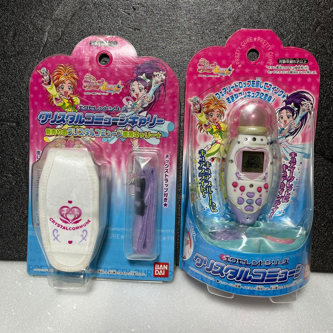 未開封　ふたりはプリキュアsplash star クリスタルコミューン セット