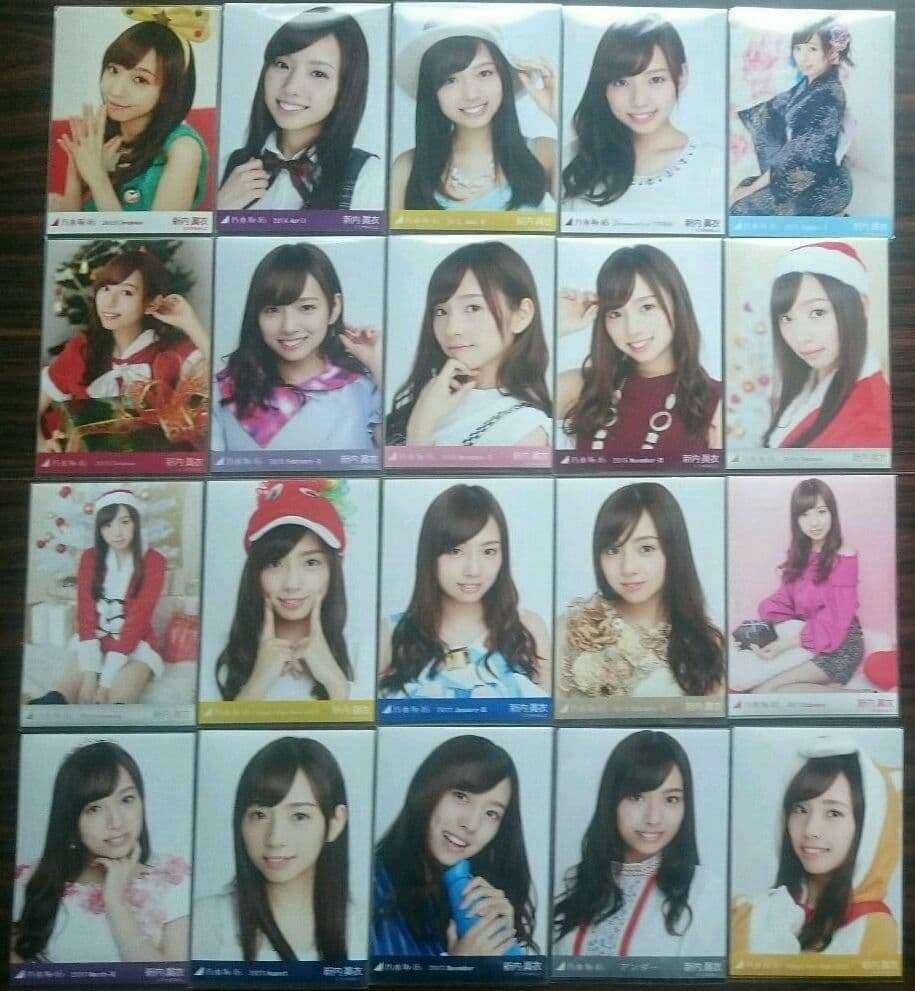 元乃木坂46 新内眞衣 生写真 コンプ まとめ