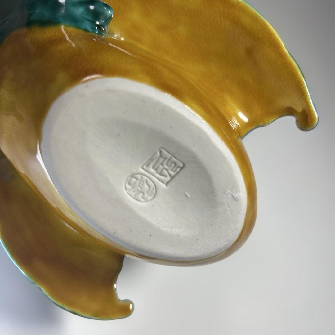 九谷焼　香炉 陶芸家　木田弘之　彩釉瑞鳥　蓋なし品