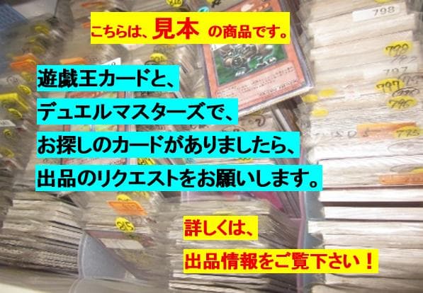 遊戯王　Vジャンプ定期購読特典　100パック　大量処分　整理番号、6-18-1