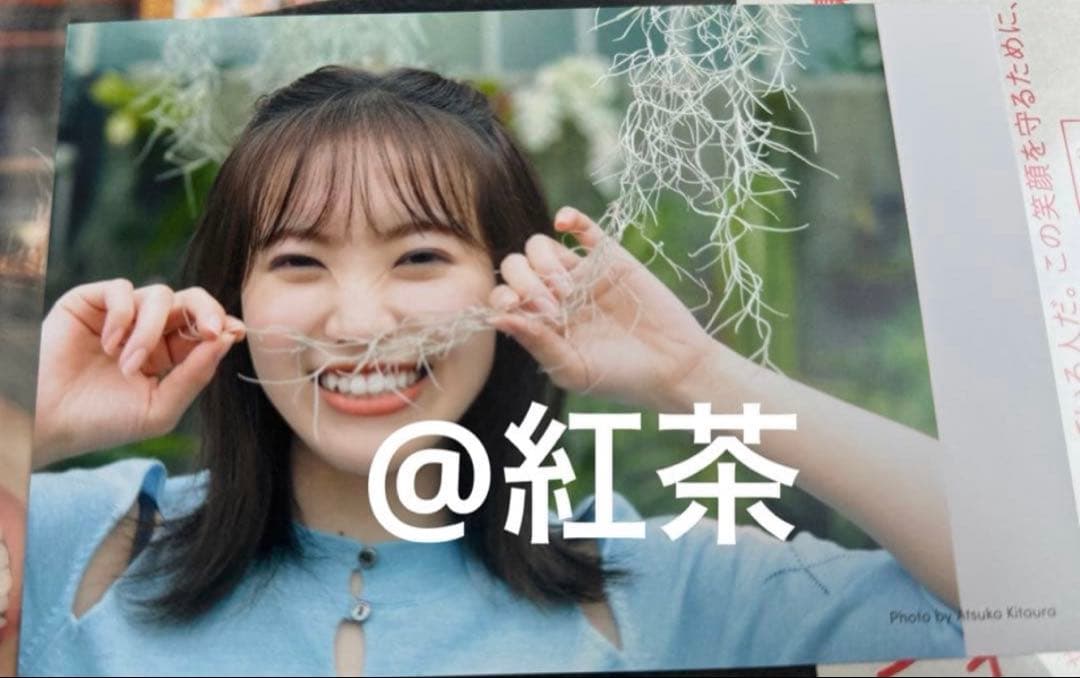 櫻坂46 松田里奈　まつりの時間　店舗　封入　ポストカード　コンプ