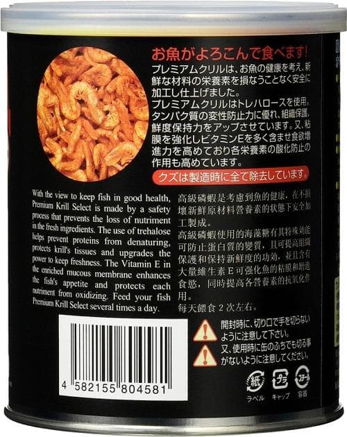 業務用　プレミアムクリル　300g　アルミパック入　３袋セット　観賞魚　フード