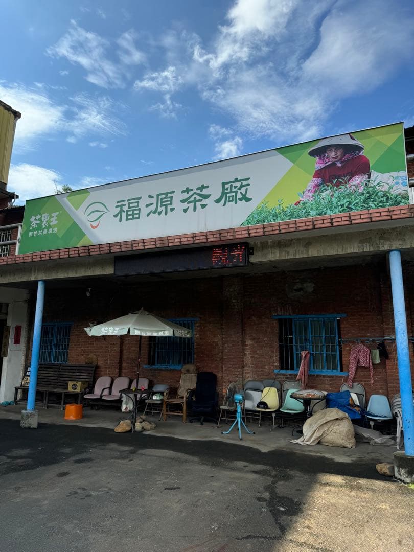 【台湾直仕入れ品｜最高級品 東方美人茶｜台湾産 高級烏龍茶】