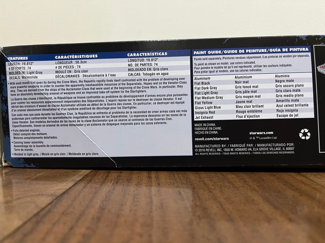 未開封プラモデル　スターウォーズ　ヴェネター級　リパブリックスターデストロイヤー