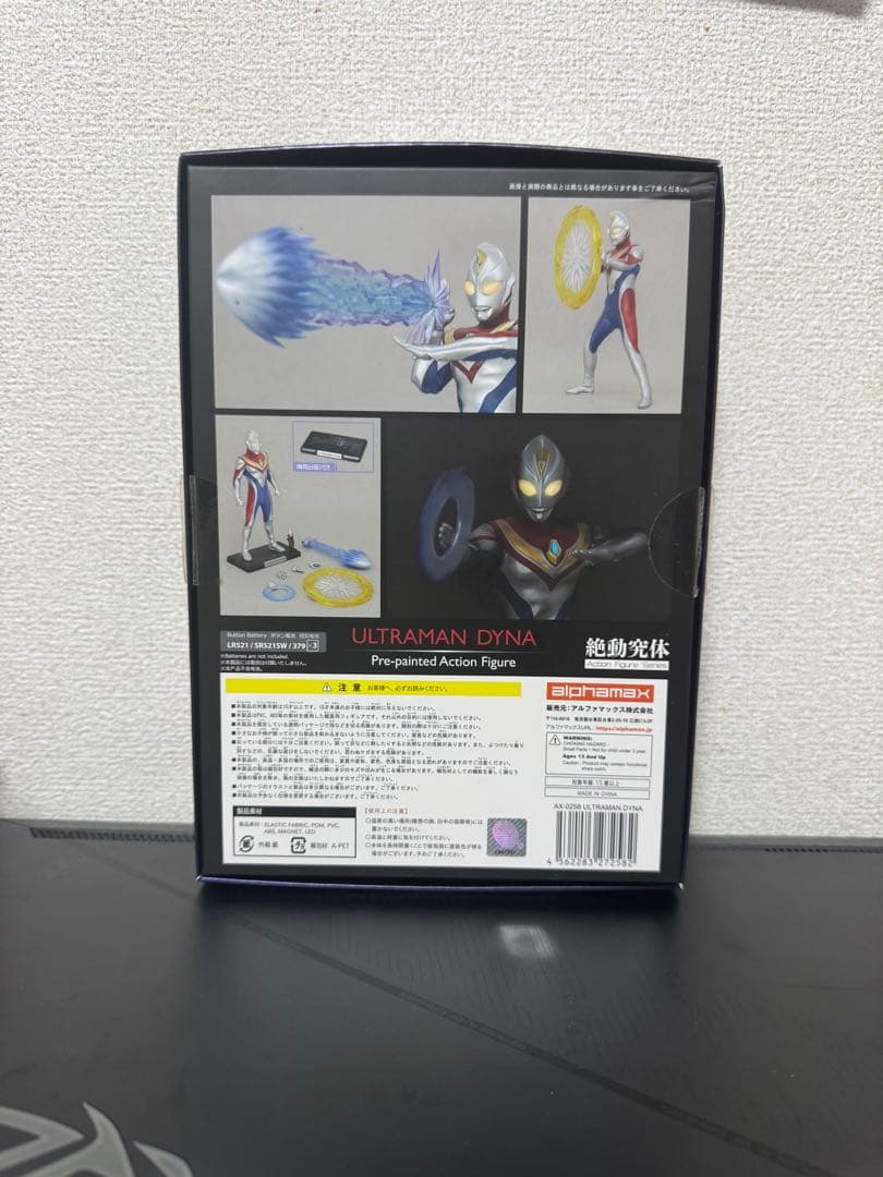 最終値下 アルファマックス Alphamax ウルトラマン ダイナ