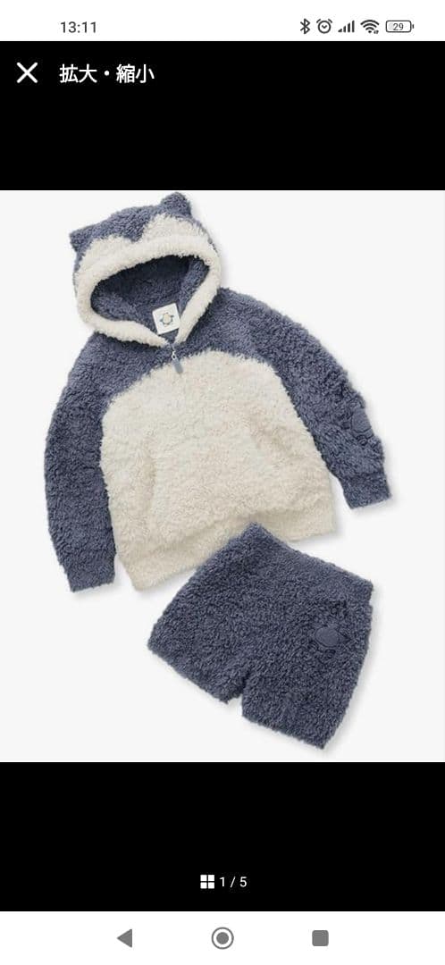 ジェラピケ　ポケモンスリープコラボ　カビゴンキッズSサイズ