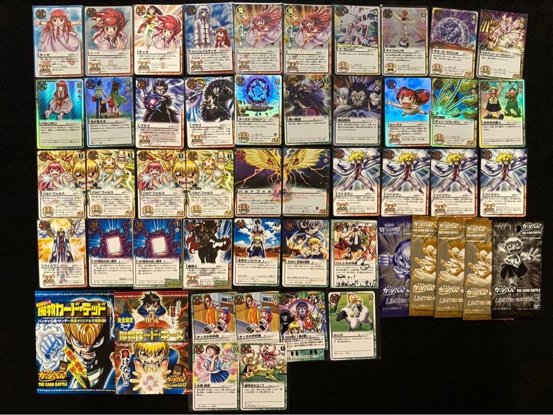 【バラ売り相談可】金色のガッシュベル　カード　まとめ売り148枚