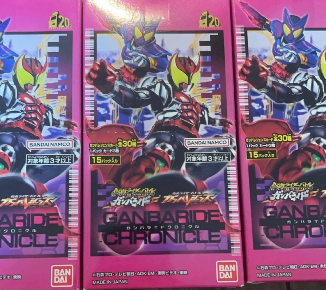 仮面ライダーバトル ガンバレジェンズ ガンバライドクロニクル (BOX)3箱