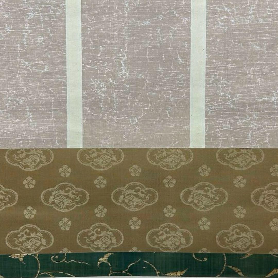 大綱和尚和歌軸「閑居」茶道具懐石茶箱鵬雲斎坐忘斎淡々斎即中斎而妙斎香合水指棗茶碗