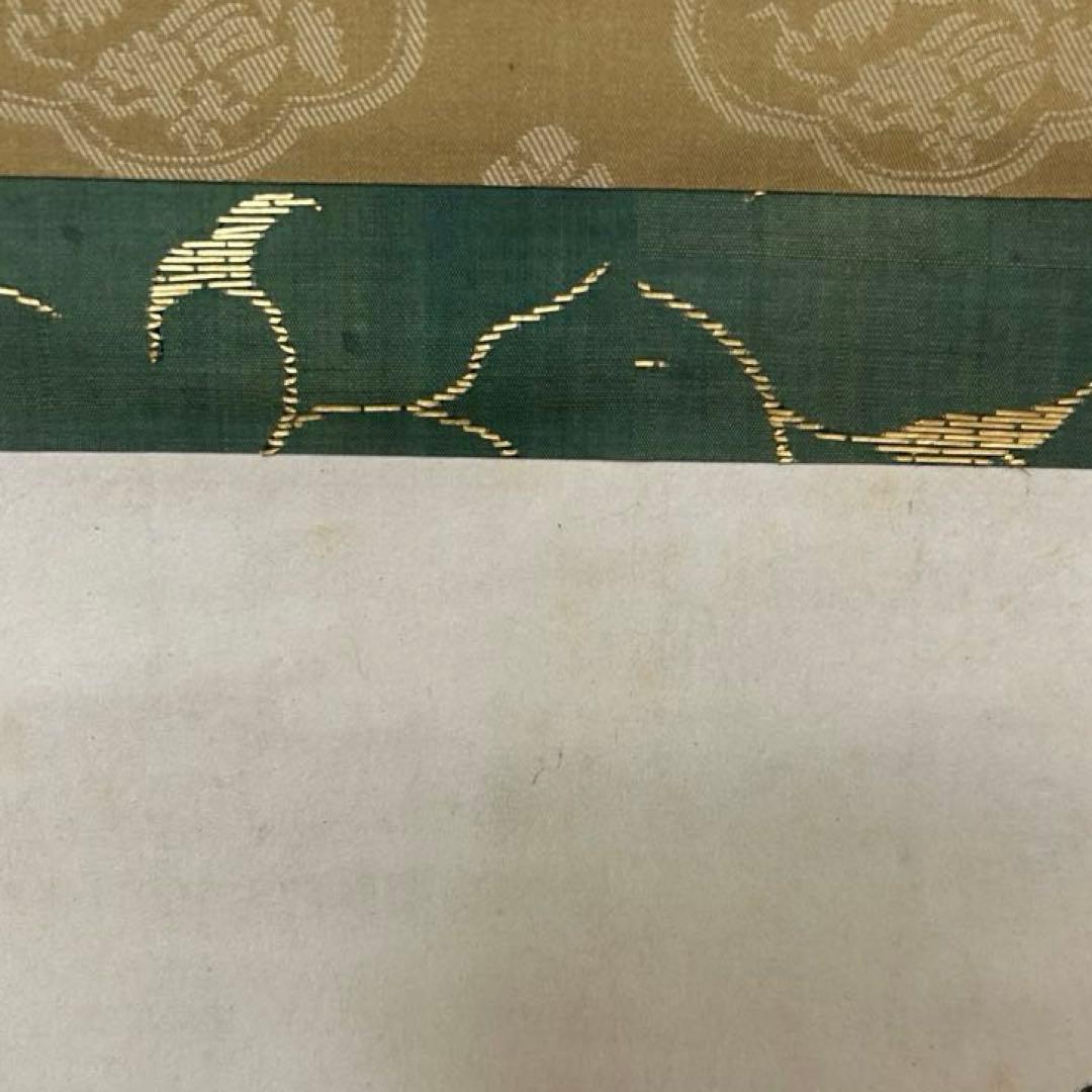 大綱和尚和歌軸「閑居」茶道具懐石茶箱鵬雲斎坐忘斎淡々斎即中斎而妙斎香合水指棗茶碗