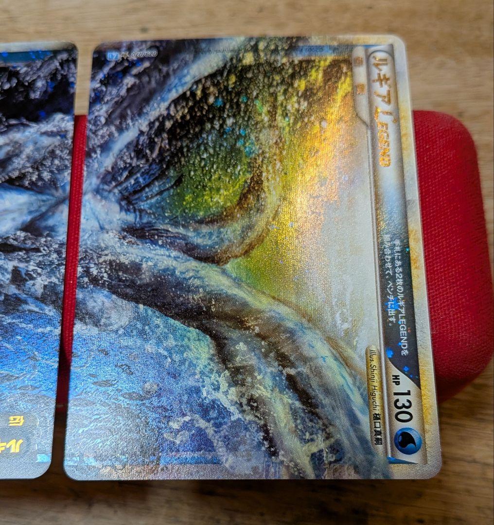 s*s様 ポケモンカード ルギアLEGEND 1ED