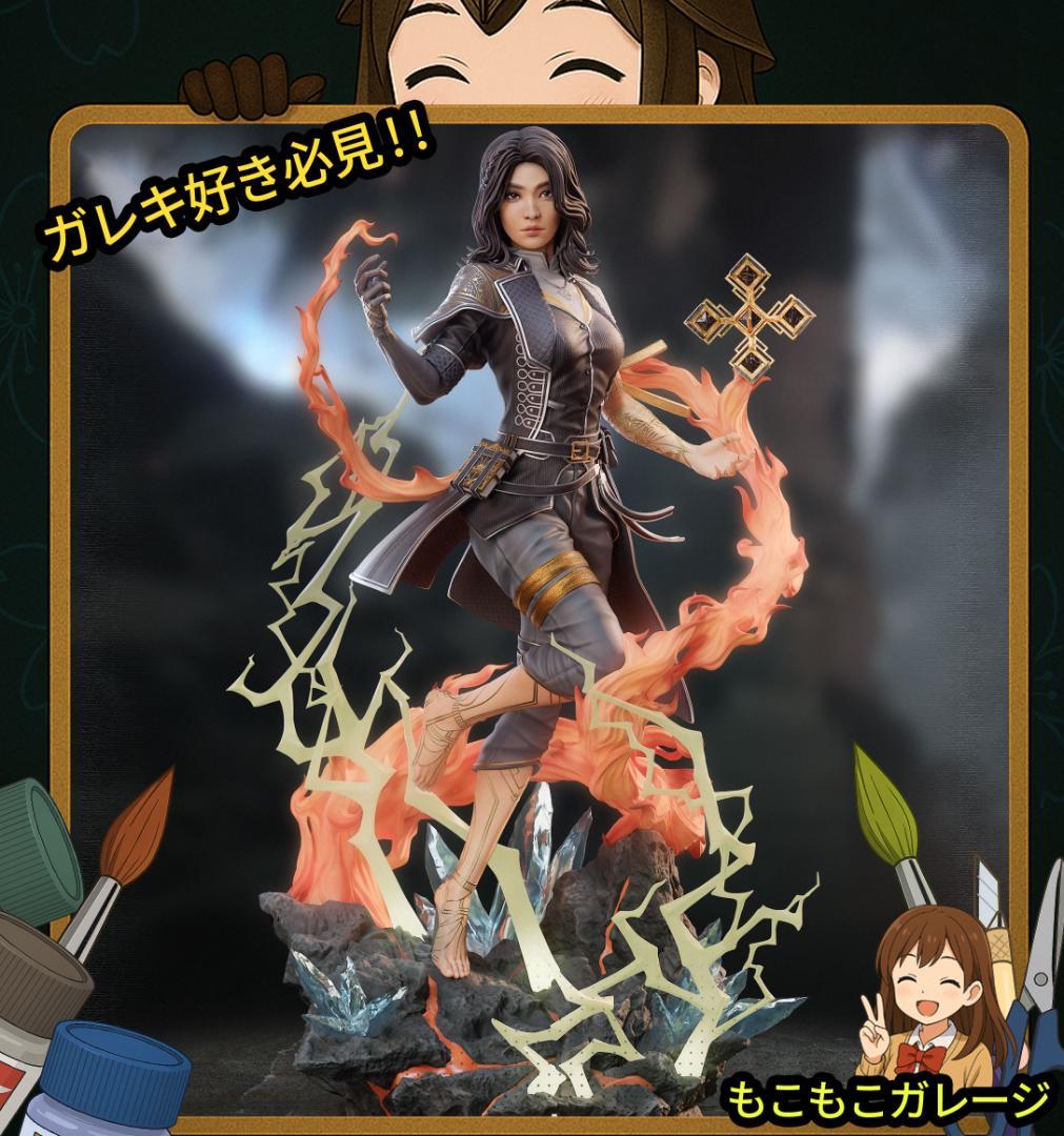 1/7 ルネ エクスペディション33 未塗装未組立 フィギュア ガレージキット