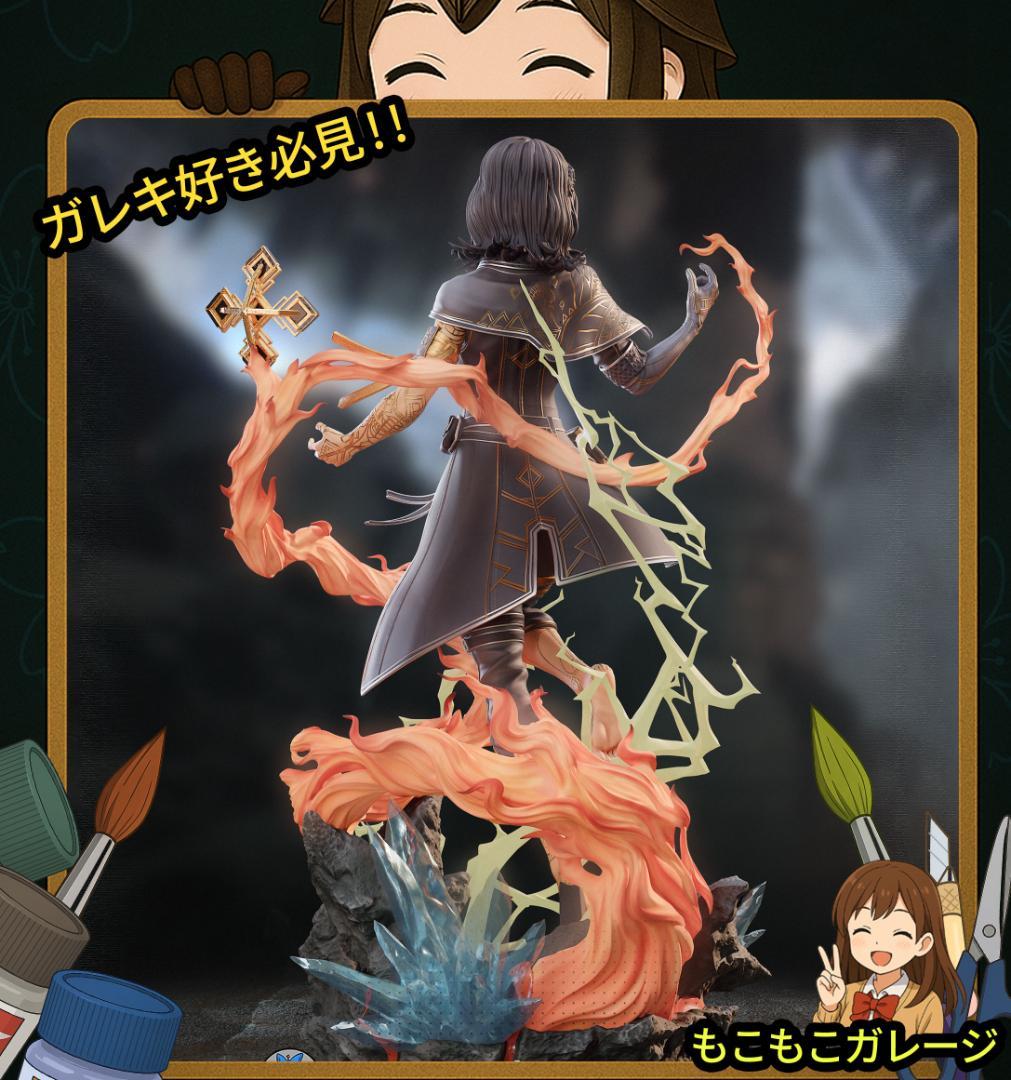 1/7 ルネ エクスペディション33 未塗装未組立 フィギュア ガレージキット