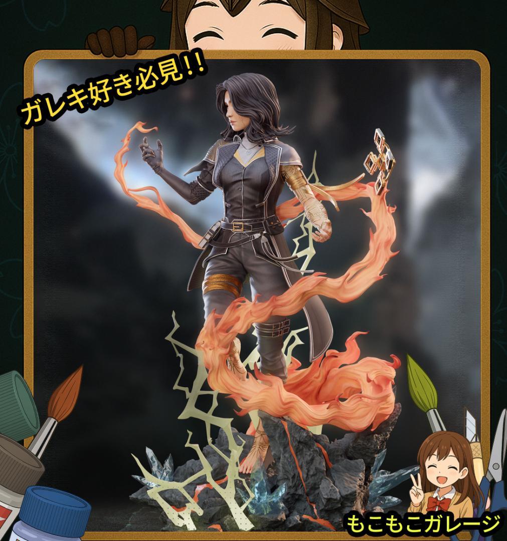 1/7 ルネ エクスペディション33 未塗装未組立 フィギュア ガレージキット