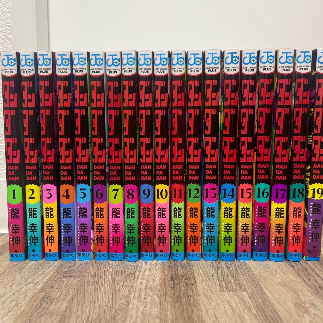 ダンダダン全19巻 + ペーパークラフト