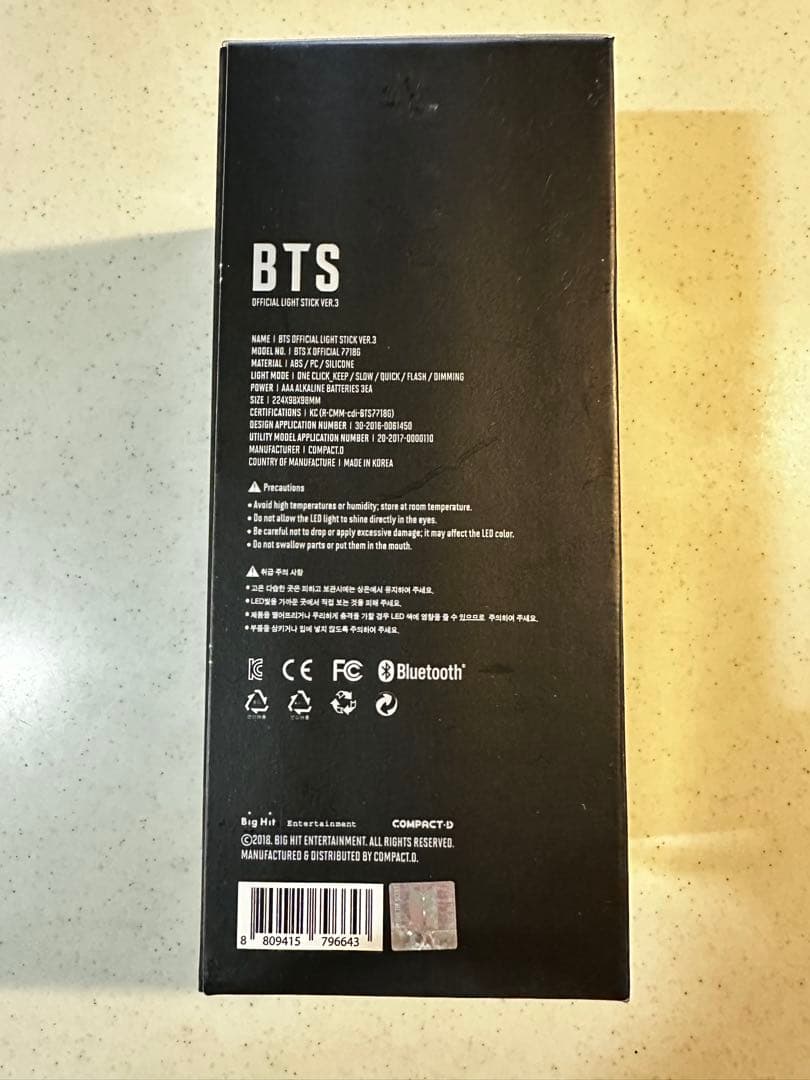 アイドル BTS Official Light Stick Ver. 3