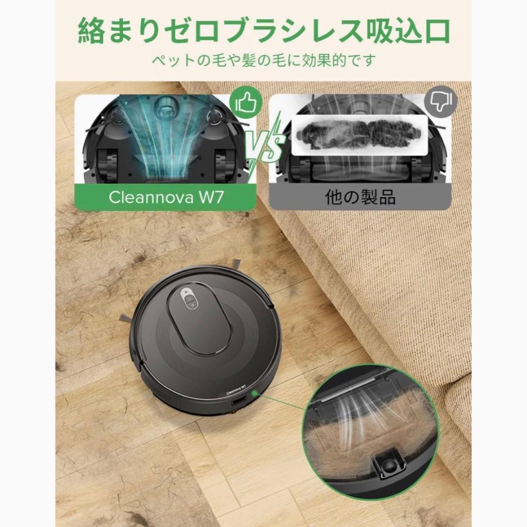 ロボット掃除機 水拭き 両用 3000Pa強力吸引 連続稼働 お掃除ロボット