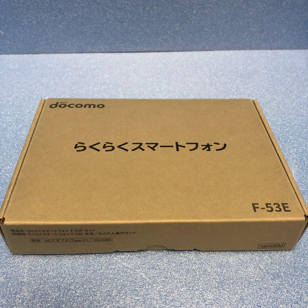docomoらくらくスマートフォン　F-53E