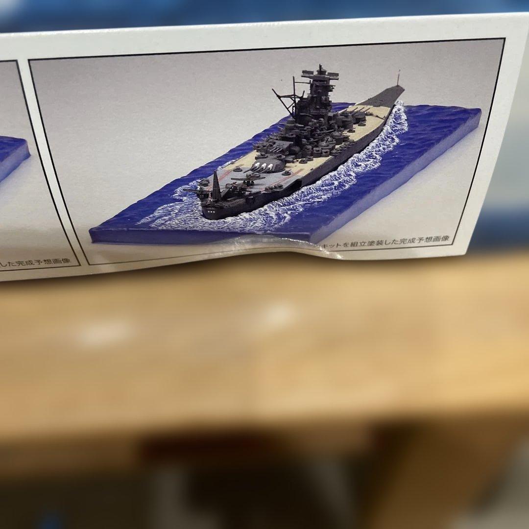 戦艦大和3隻艦NEXT/終焉時(波ベースなし)/男たちの大和(1887)