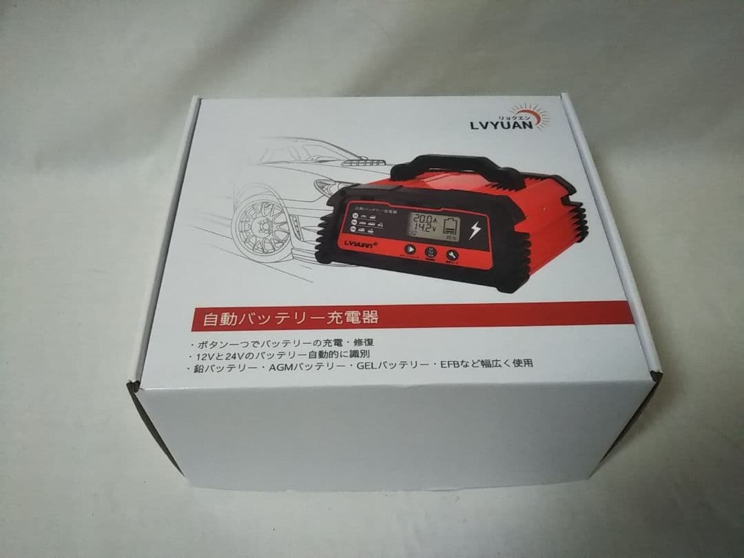 LVYUAN(リョクエン) 自動パルスバッテリー充電器 DC200 PLUS