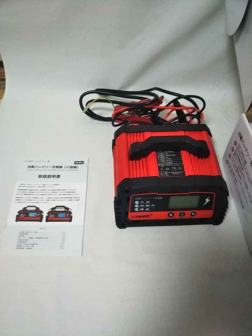 LVYUAN(リョクエン) 自動パルスバッテリー充電器 DC200 PLUS