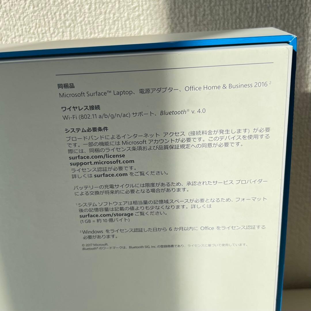 Microsoft Surface Laptop （第1世代）シルバー