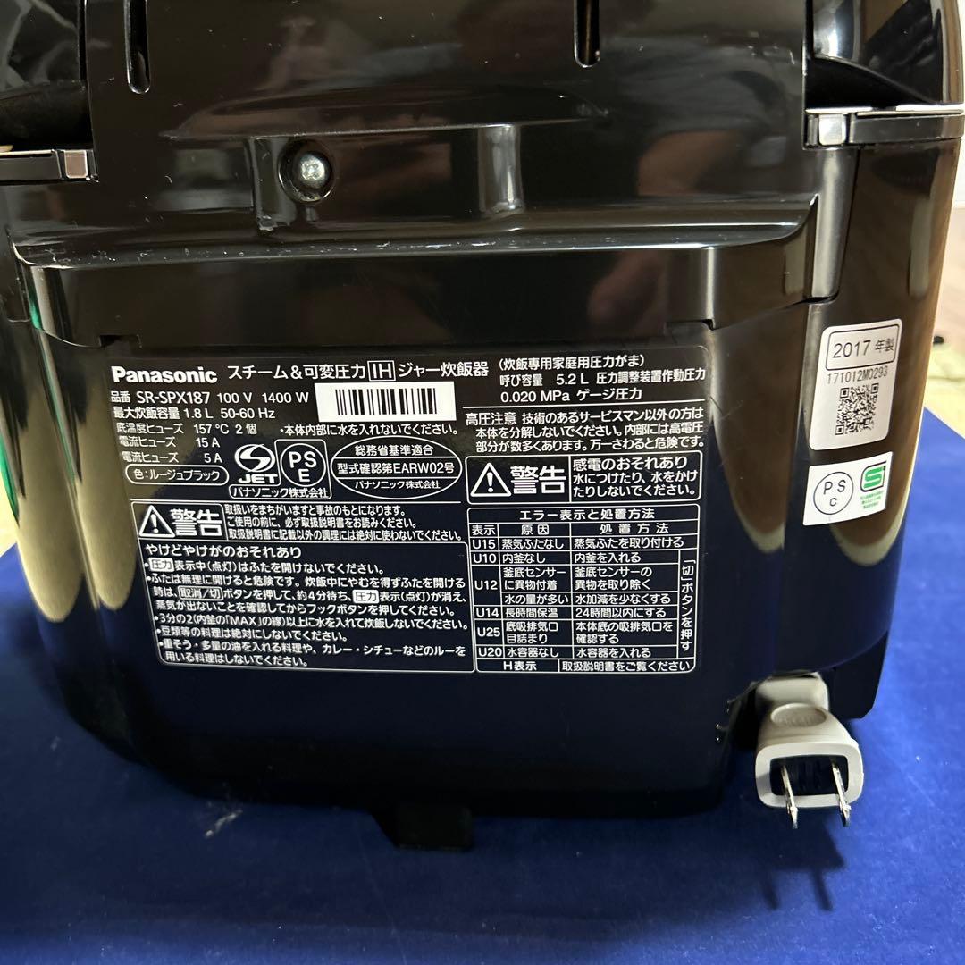 IH電気圧力釜 最上級炊飯器赤色 SR-SPX187