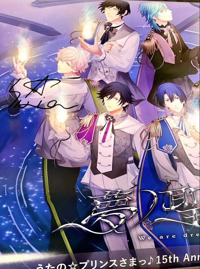 あ*◎様 うたプリ シオン 直筆サイン入り ポスター 特典カード セット