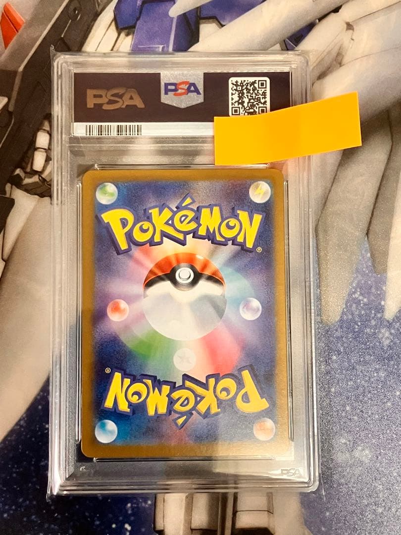 【PSA10】ニャース　スペシャルバトルセット PROMO