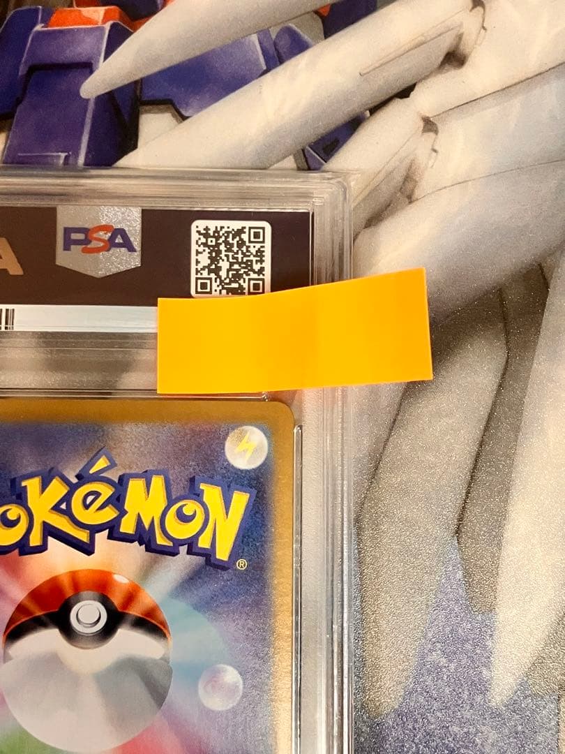 【PSA10】ニャース　スペシャルバトルセット PROMO