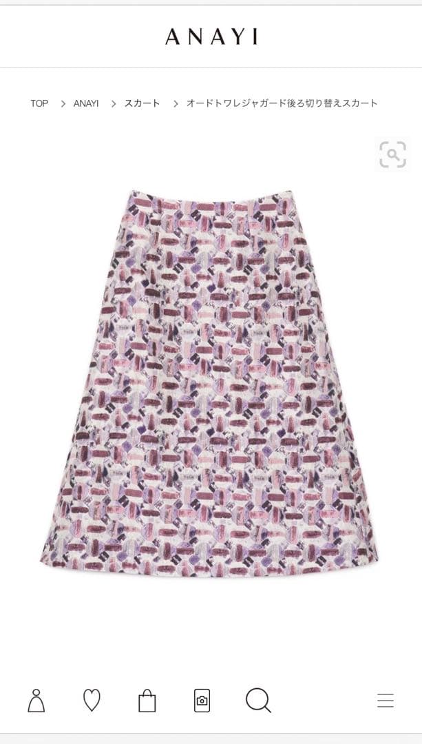 現行品アナイ　オードトワレジャガード後ろ切り替えスカート　34