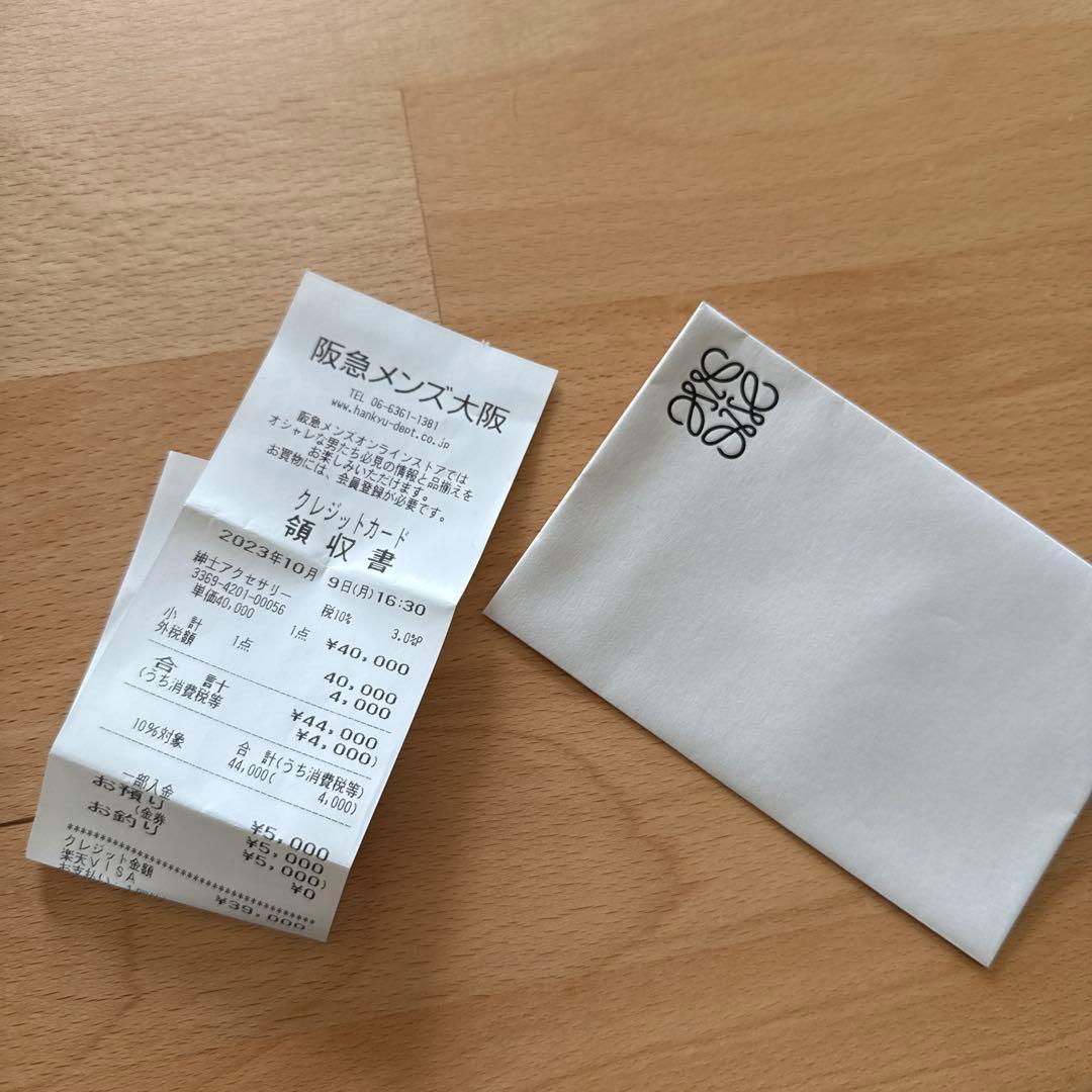 ※期間限定値下げ※【極美品】LOEWE 刺繍ロゴ ビーニー ニットキャップ