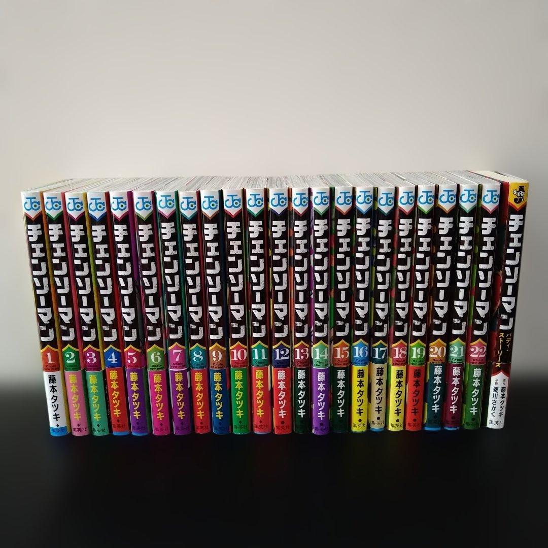 【中古】チェンソーマン 1〜22　既刊全巻+ノベライズ　バディ・ストーリーズ