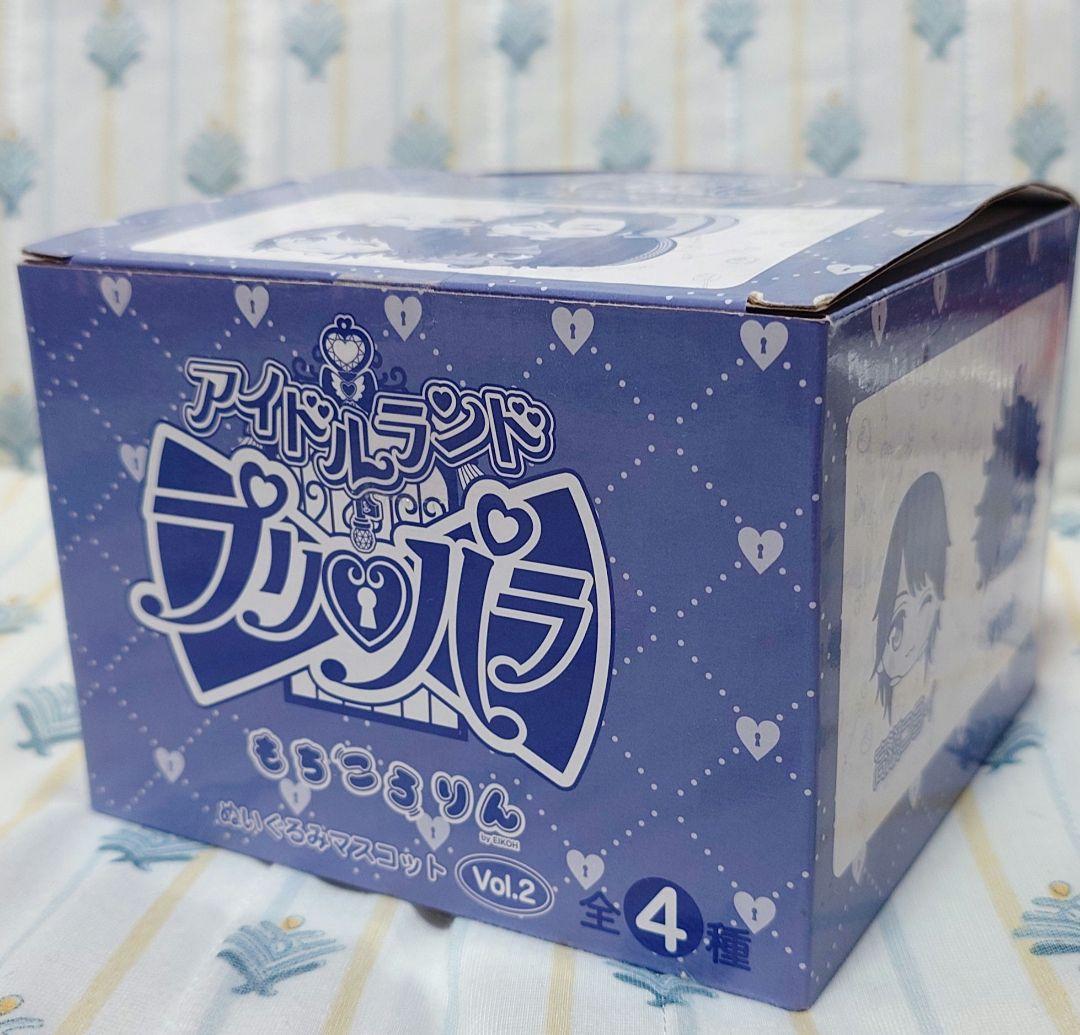 アイドルランドプリパラ もちころりん WITH ぬいぐるみ Vol.2