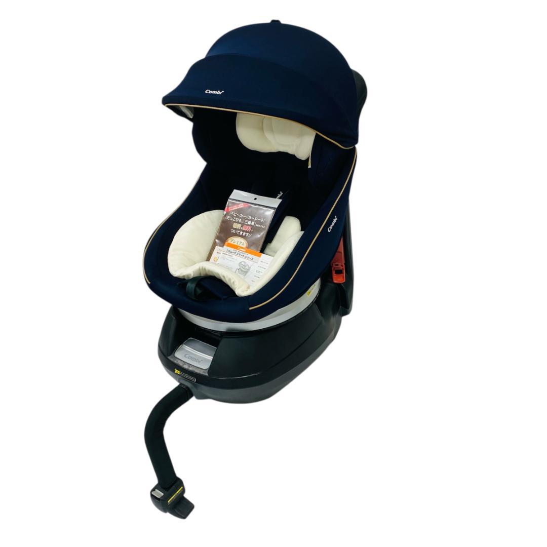 コンビ　クルムーヴスマート　JG-550　新生児〜チャイルドシート　CB-UTC