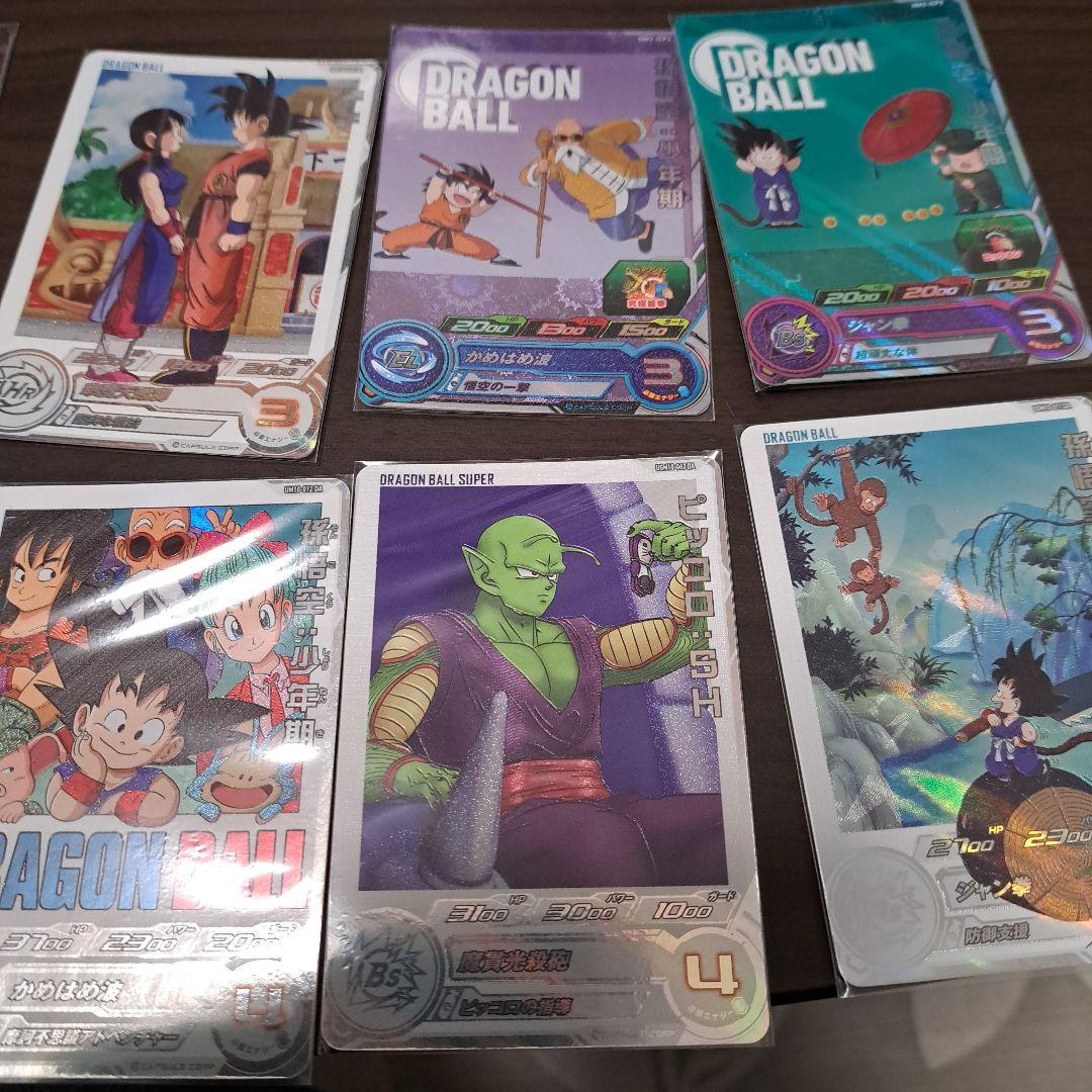 ドラゴンボールヒーローズ　ドラマチックアート　ugm10-011 da