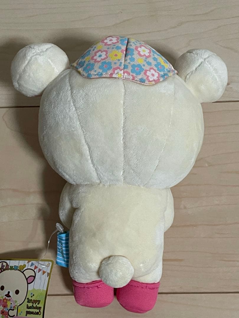 リラックマ　あつめてぬいぐるみ　ハッピーピクニック　2012年