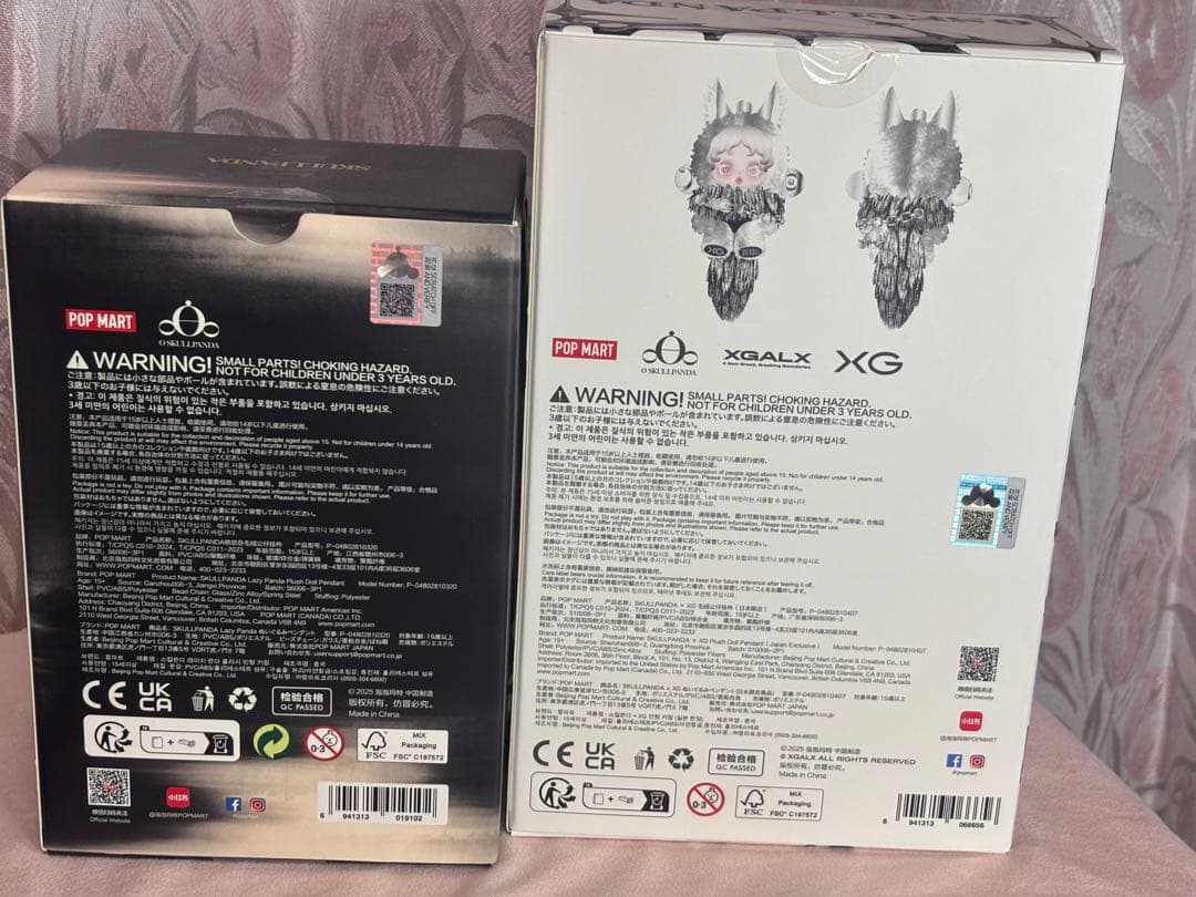 SKULLPANDA スカルパンダ XG Lazy Panda 未開封 匿名発送