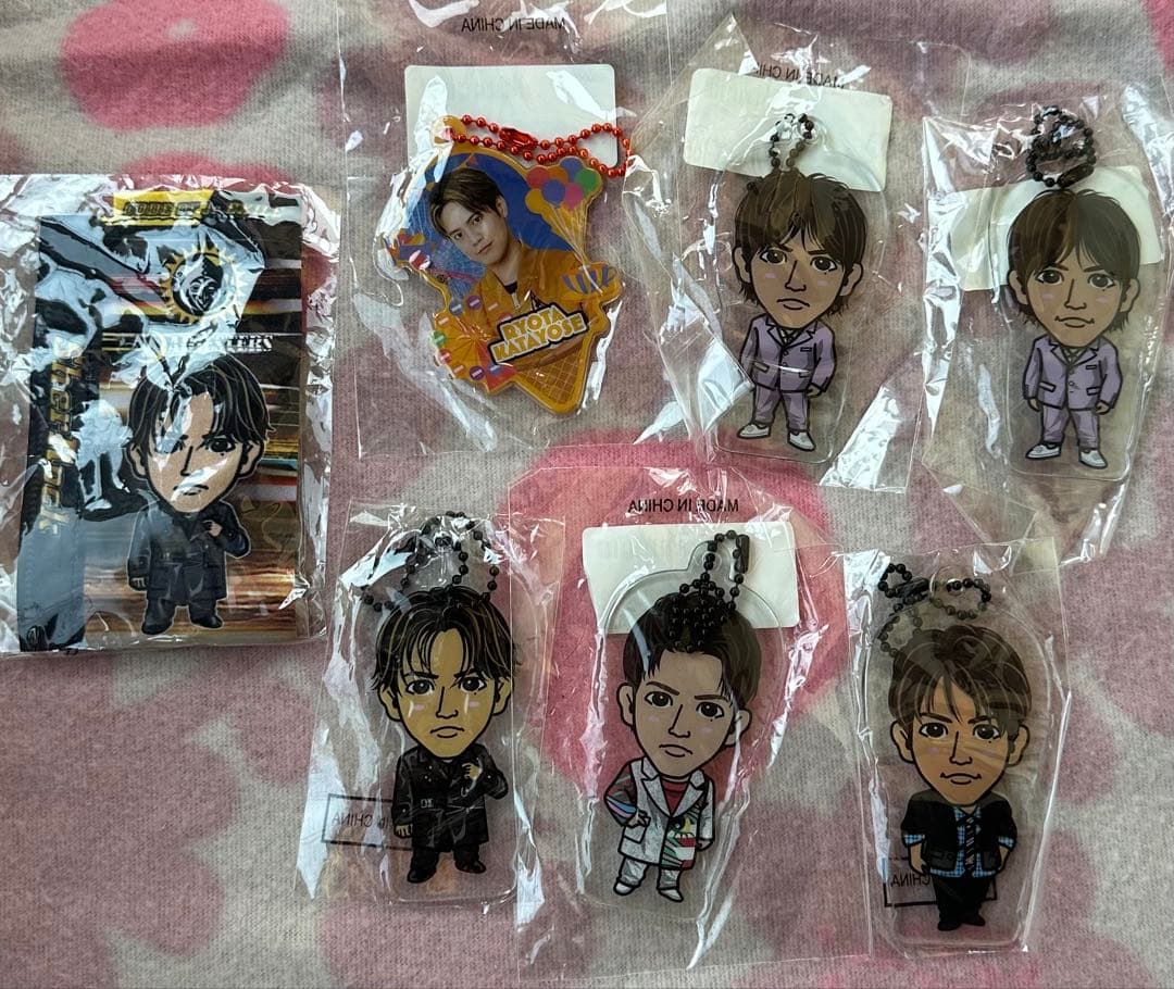 片寄涼太セット