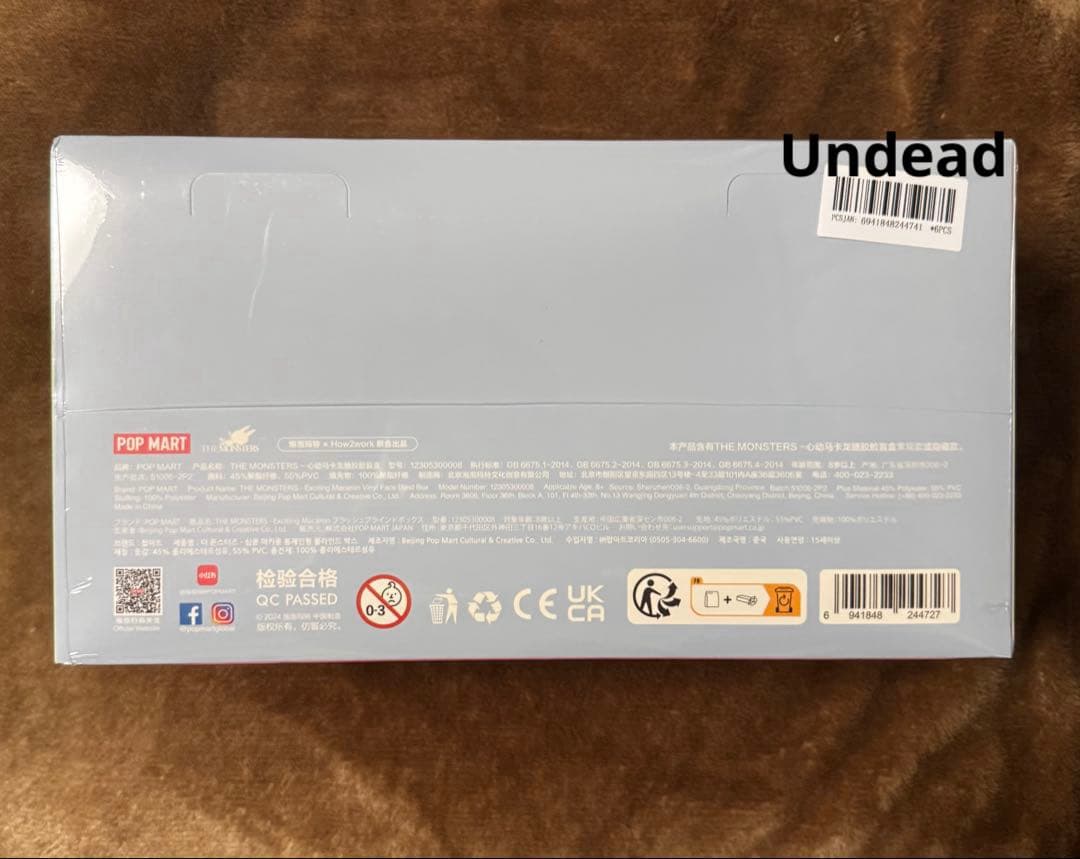 Labubu THE MONSTERS Macaron ラブブ 新品 BOX