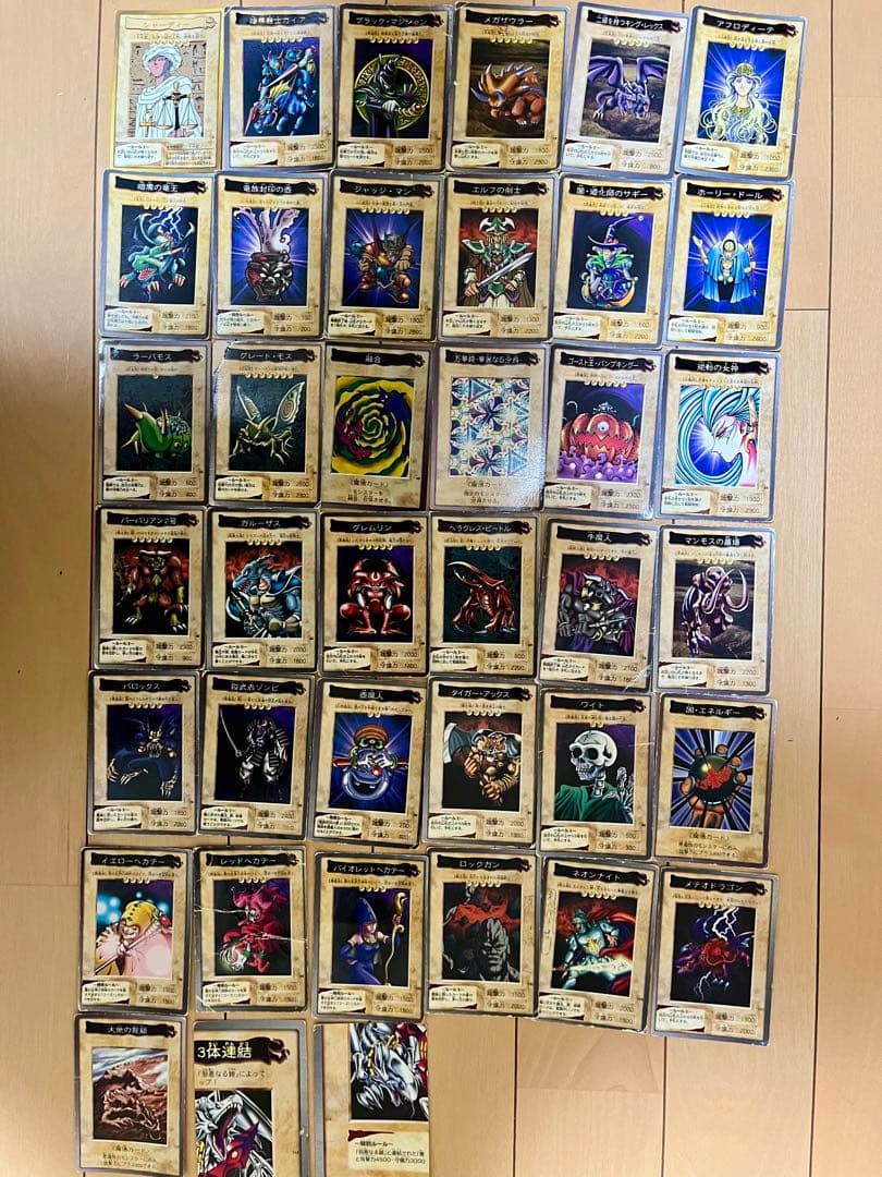 遊戯王　初期　OCG デュエルモンスターズ カードセット 39枚　暗黒騎士ガイア