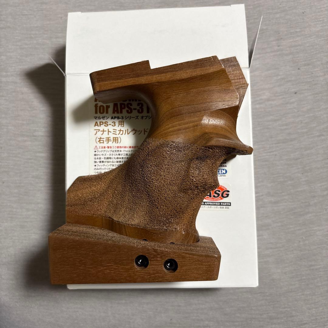 トイガン APS-3 LE2020