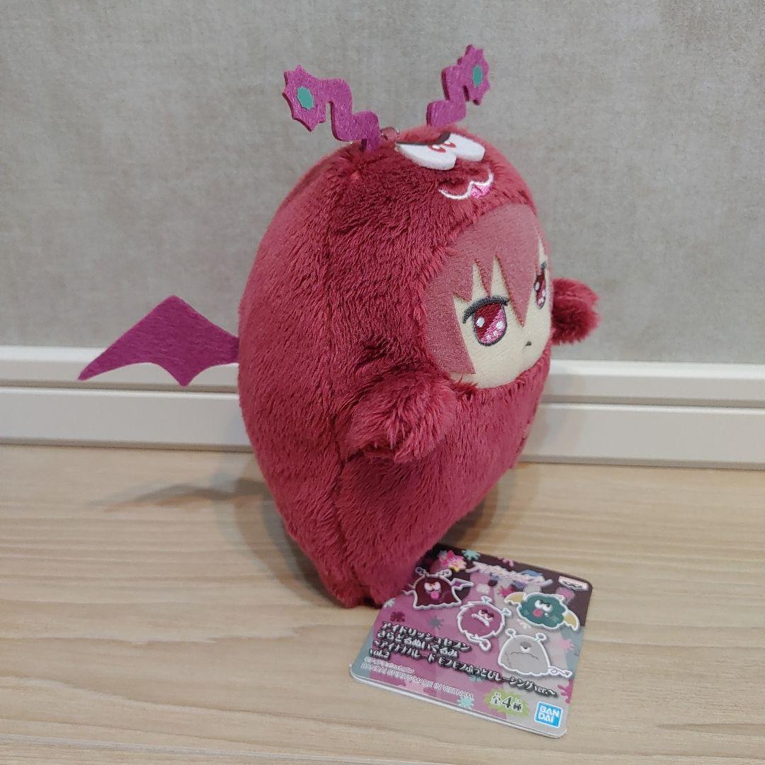 【初代】アイドリッシュセブン アイナナ モンぬい 狗丸トウマ 初期 もんぬい