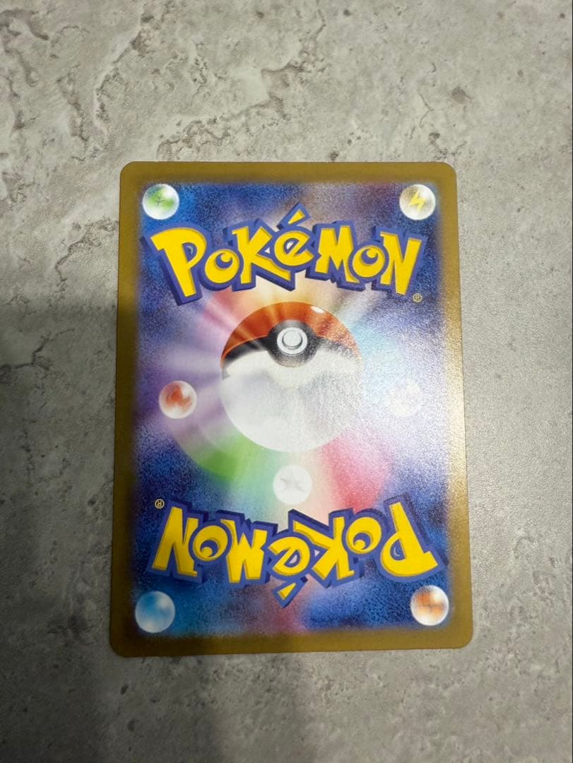 メガリザードンXex MUR