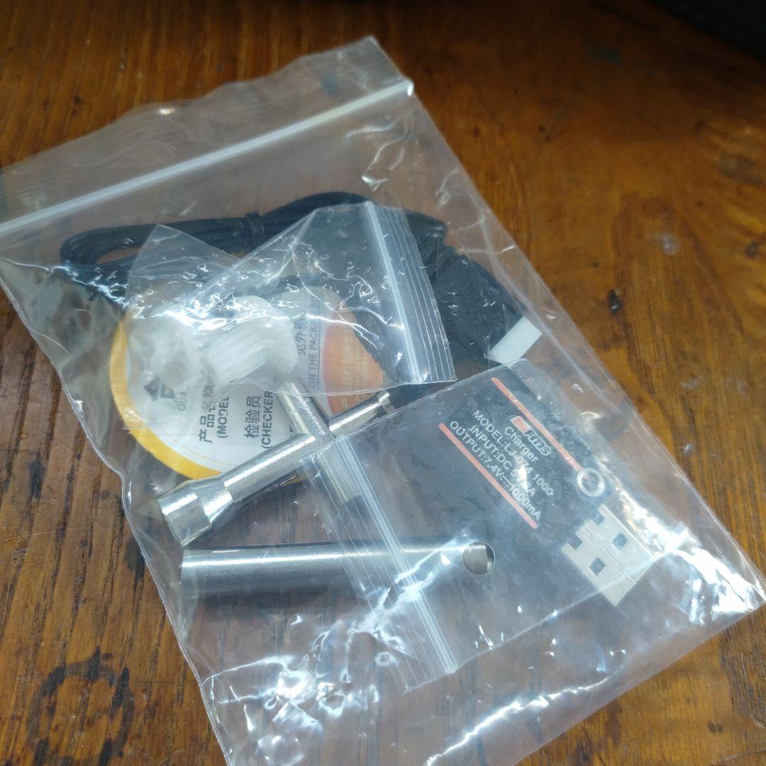 1/24FCX24 スマッシャーV2