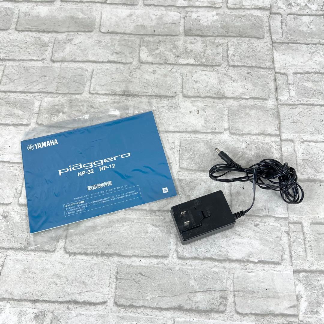 YAMAHA ピアジェーロ 電子ピアノ キーボード