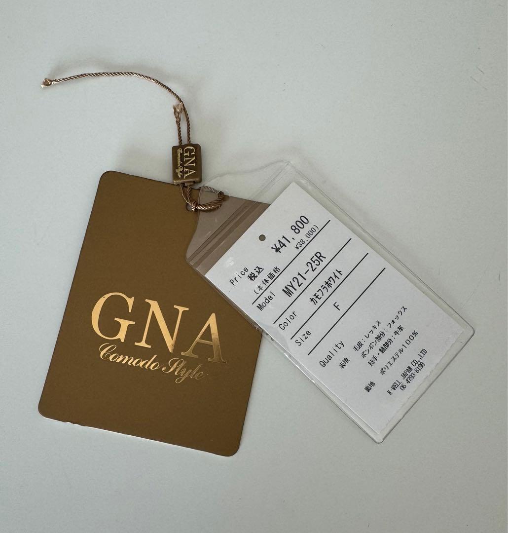 さーちん  ファー巾着バッグ 白黒模様　レッキス