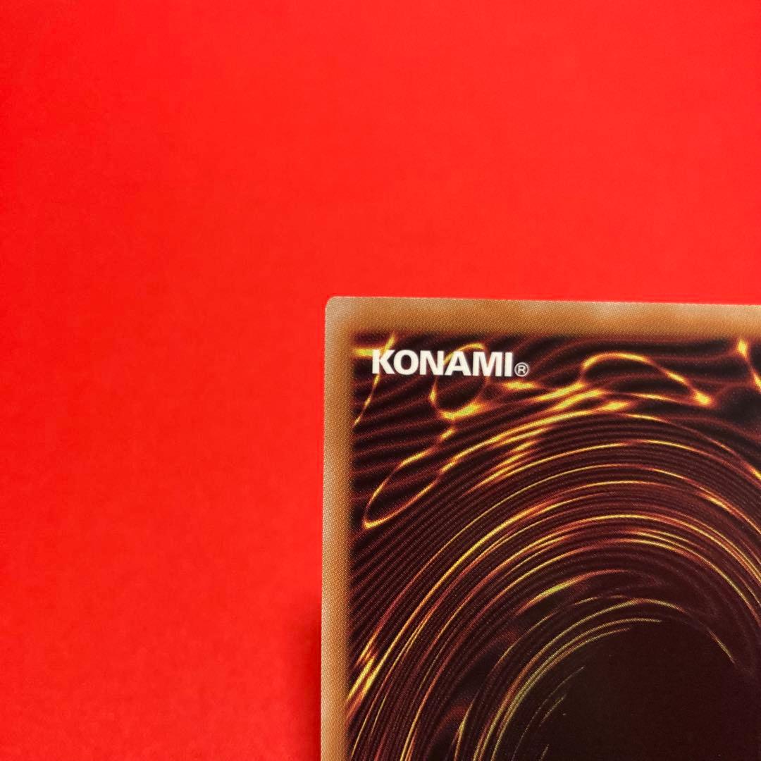 遊戯王　墓穴の指名者 絵違い クォーターセンチュリーシークレットレア ②