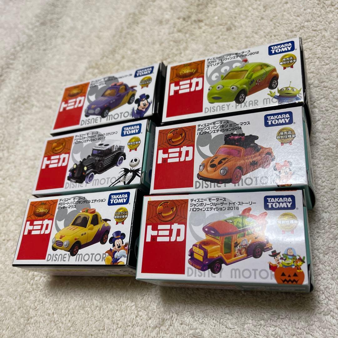 ディズニーモータース　ハロウィン　16台セット