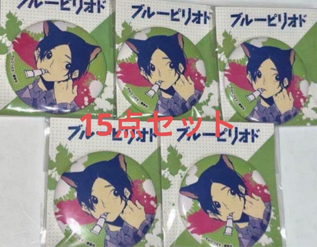 ブルーピリオド 高橋世田介 猫耳缶バッジ